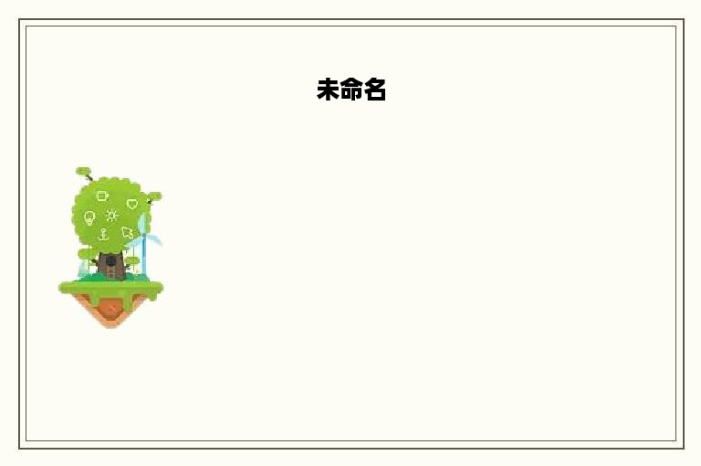 【猎头招聘】寻找销售精英，与SEO同行！