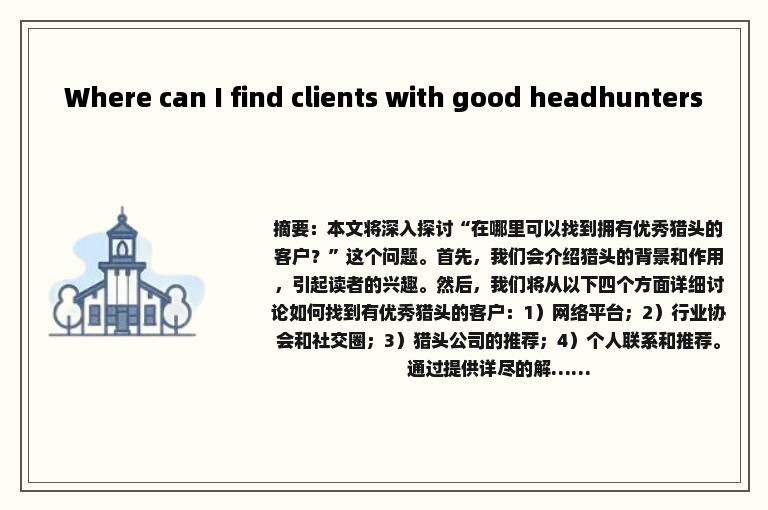 Where can I find clients with good headhunters