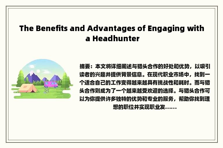 The Benefits and Advantages of Engaging with a Headhunter