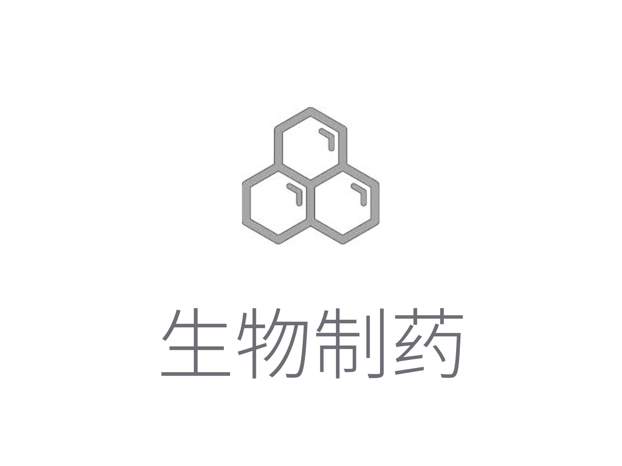 北京市某医疗器械公司岗位 嵌入式软件工程师