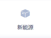 北京市 路径规划算法工程师 入职成功