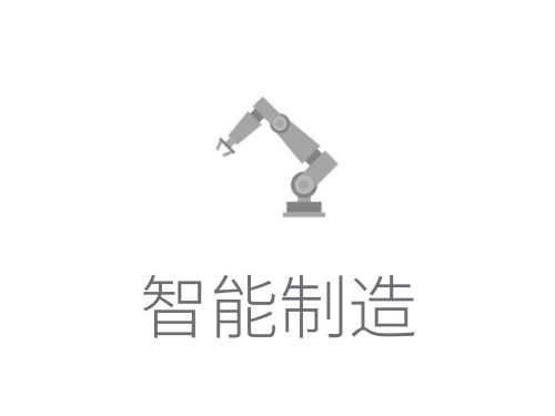 北京市某人工智能企业职位 高级FPGA工程师